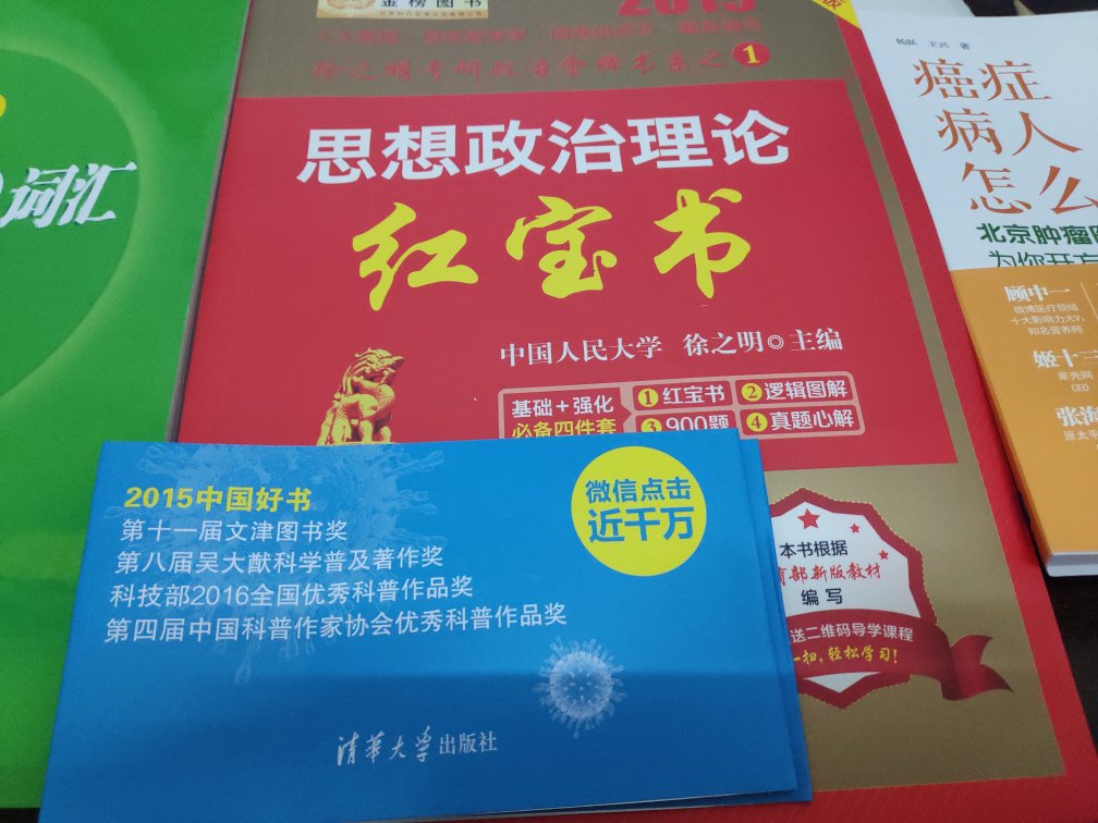 东西不错，送货很快，质量很好，服务不错，有问必答。不错不错。