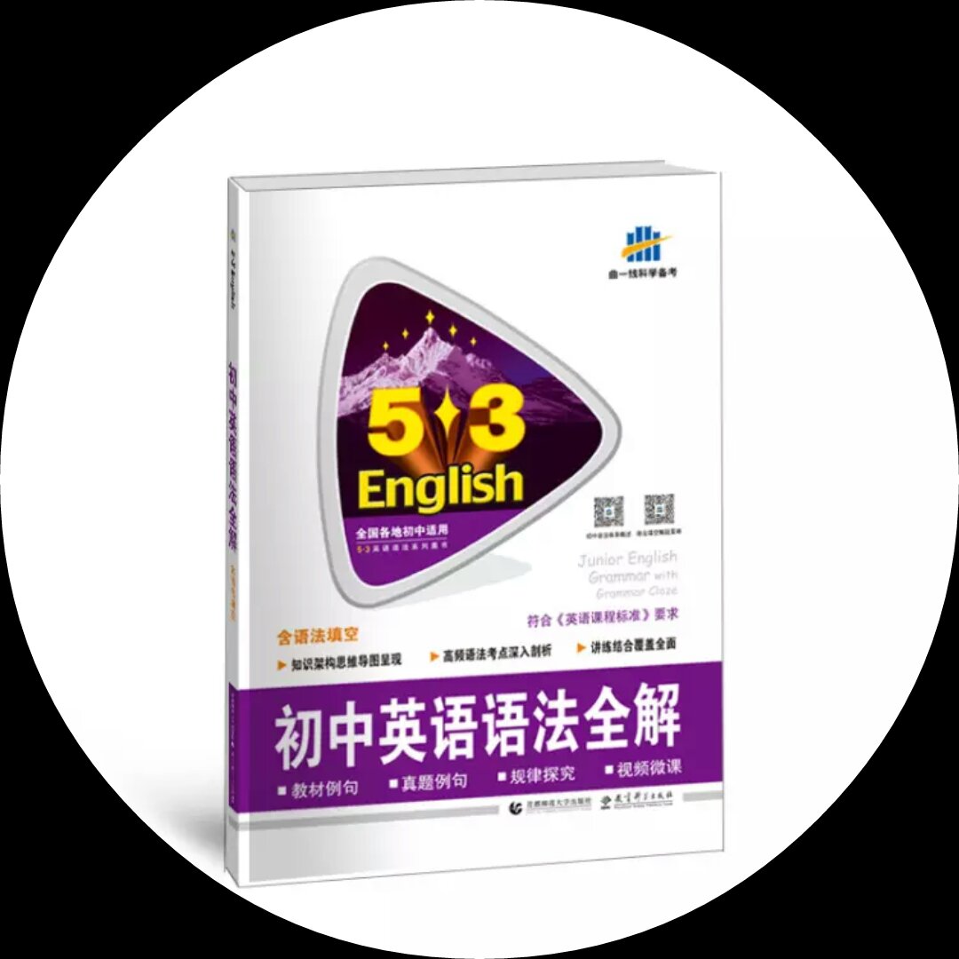 书  到了  基本上还满意  内容知识还可以   快递员态度好 包装还可以 希望越做越好