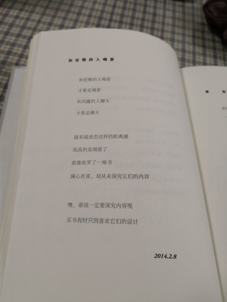 李元胜应该是这个时代很优秀的诗人了。可惜现在诗人在文学圈都不主流。。。感谢为你读诗让我认识了他。