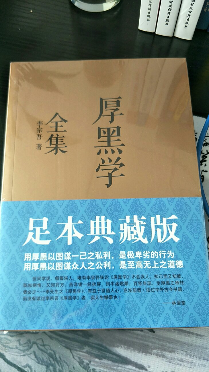 书籍刚刚收到，有时间多多充充电，学习学习，相信对自己有所帮助