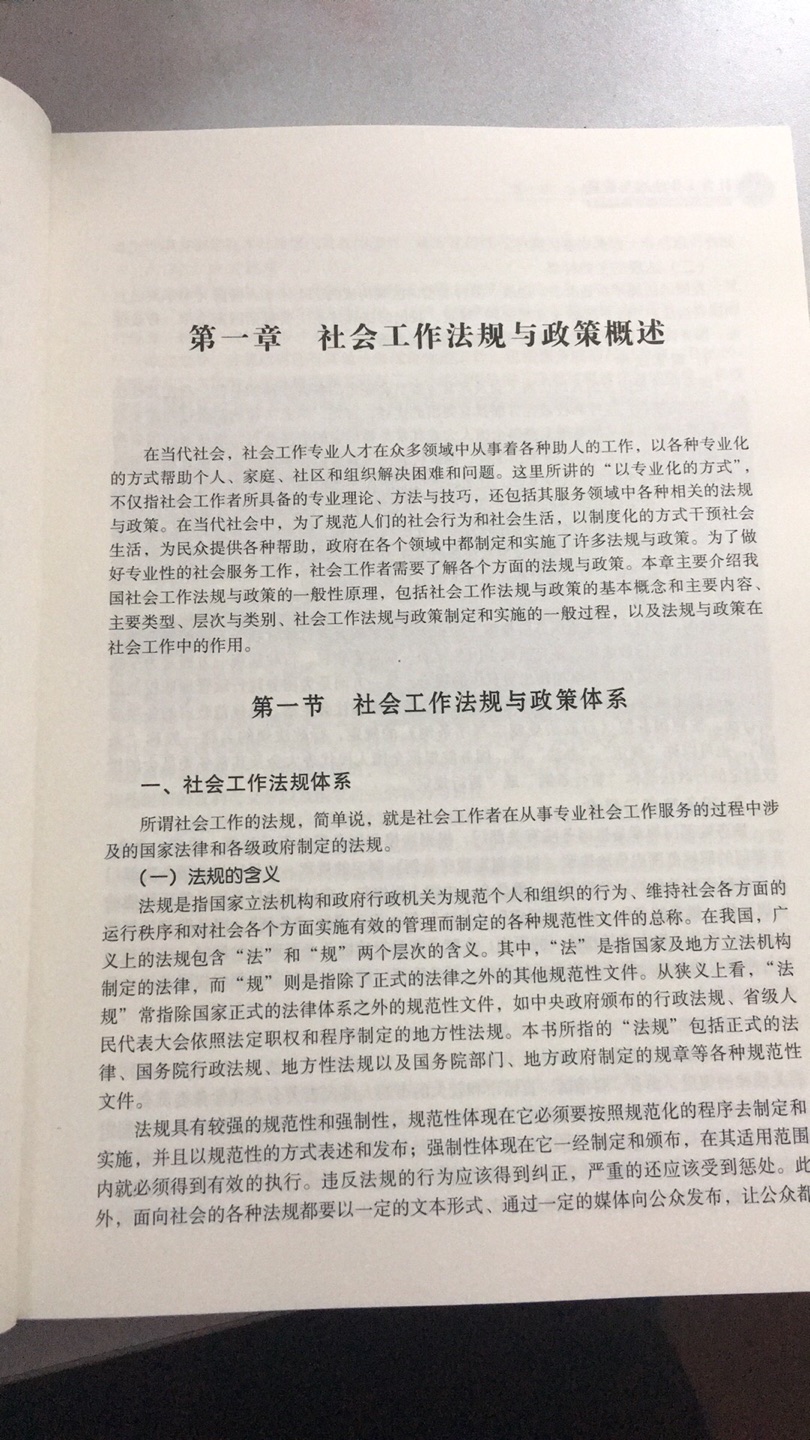 物流真是超～牛，已经习惯了这种物流速度，大爱。