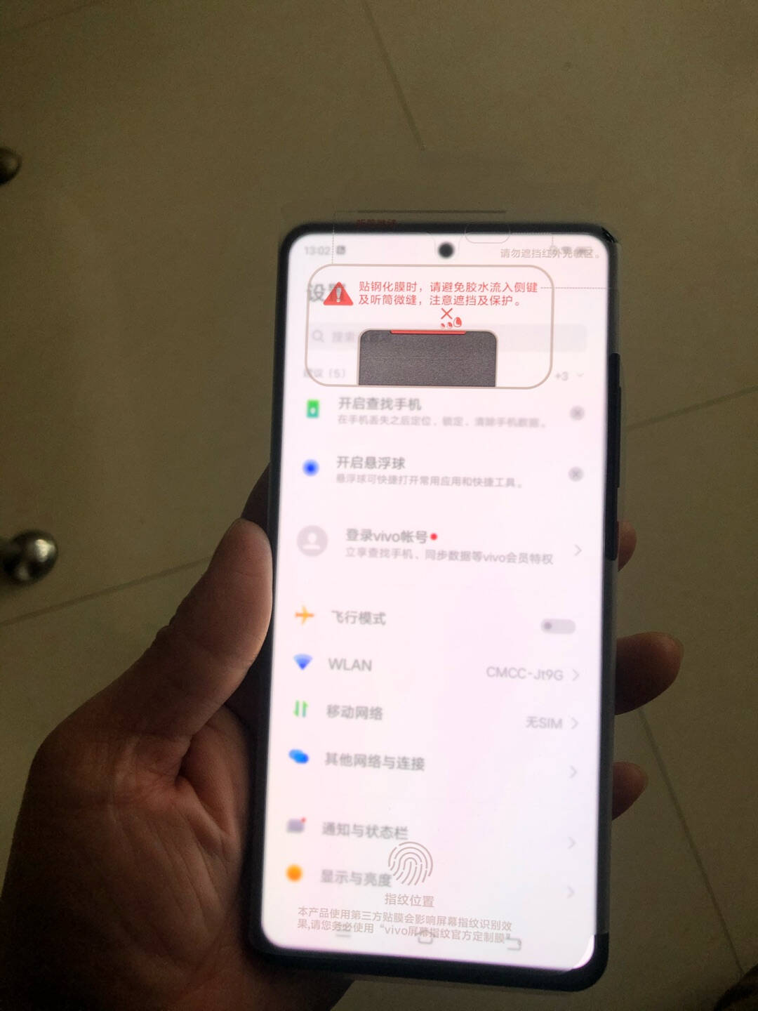 vivoiQOO78GB+128GB黑境高通骁龙888120W超快闪充KPL官方赛事电竞手机双模5G全网通vivoiqoo7