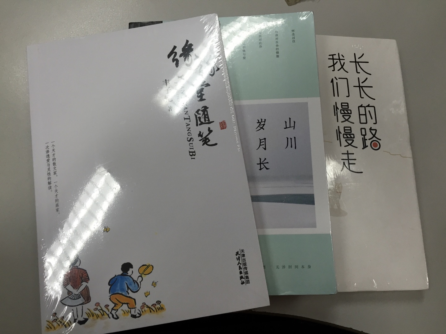 书本收到了，物流很快，早上十点钟买，下午七点多送到，辛苦工作人员了