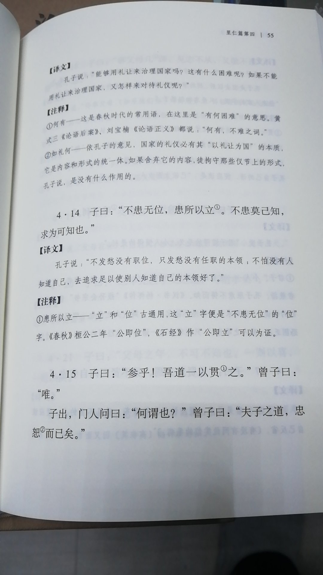 可以的，不错的版本，慢慢吸收消化！