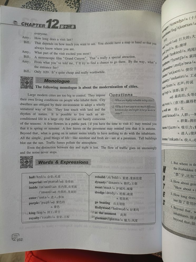 打算浏览一下内容看一下，参加考试，希望能过