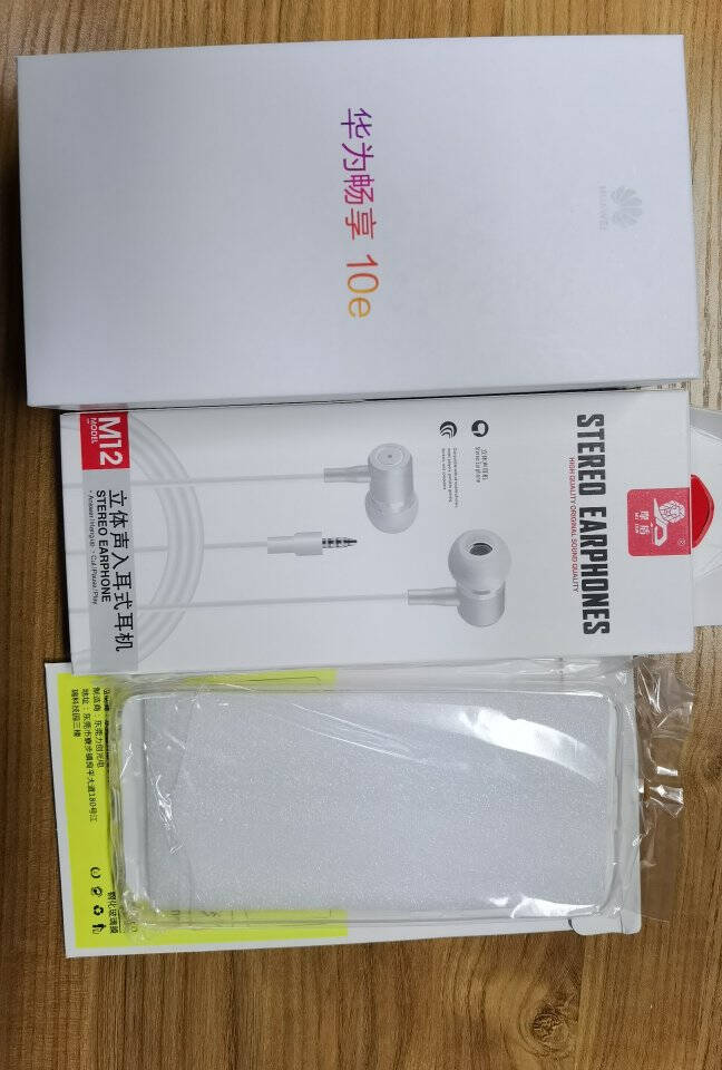 华为(HUAWEI)华为畅享10e手机智能中年老年人学生大屏超长待机翡冷翠4G+128G