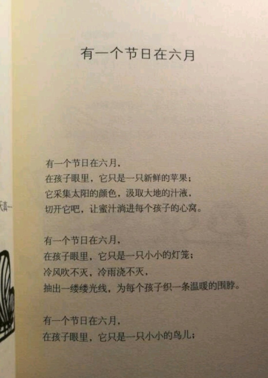 习惯在购物，物美价廉，更重要的是送货速度绝对快，推荐朋友们购买！