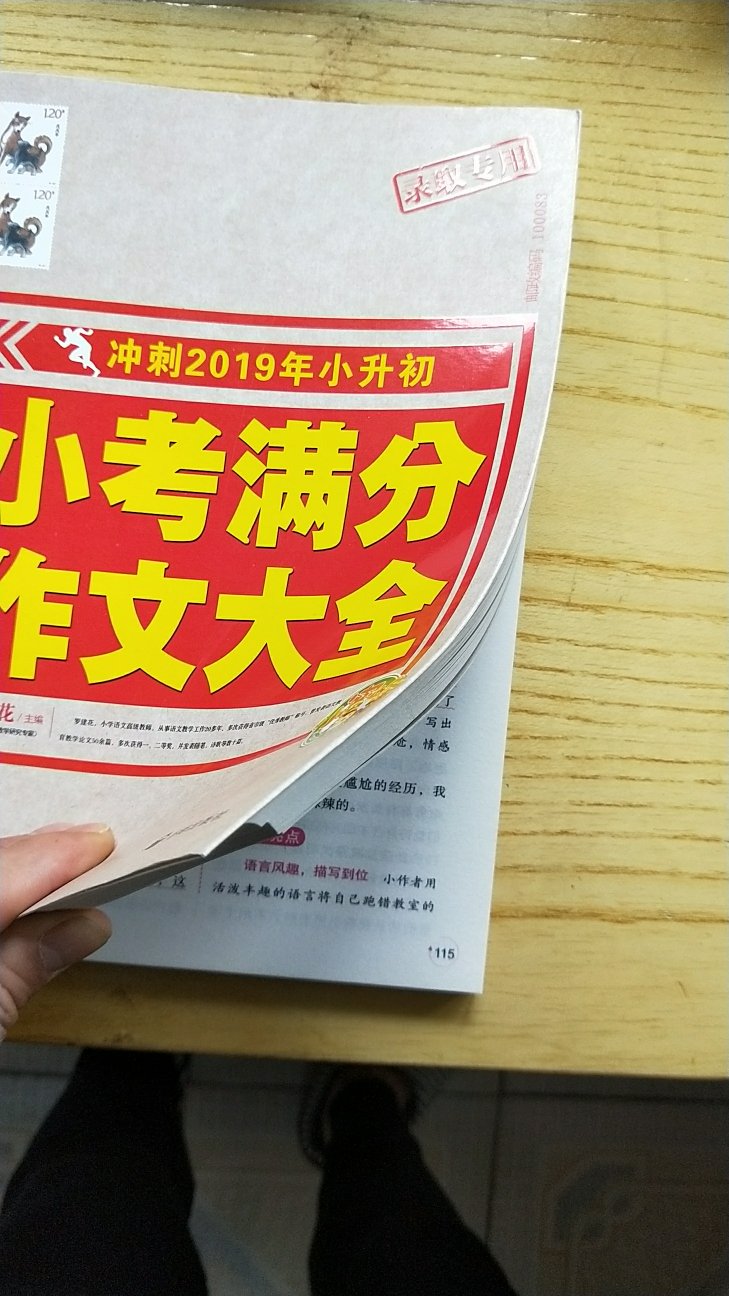 此用户未填写评价内容