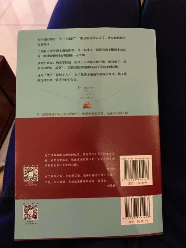 语言生动又真实，每天看一点点让人在看别人故事的同时也在思考自己的人生。