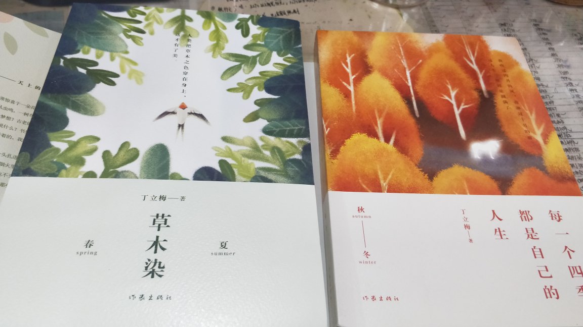 老师给孩子推荐的，非常不错，可以提高孩子的写作能力