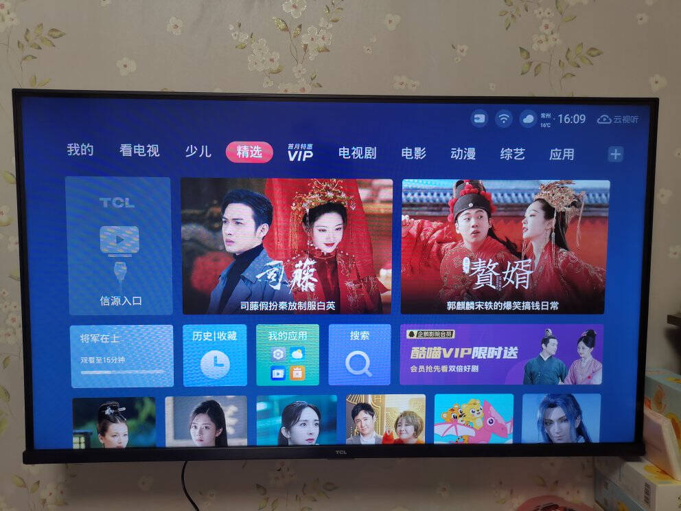 TCL43V6F43英寸全高清电视影视教育全景全面屏杜比+DTS双解码智能网络液晶平板电视丰富机身接口