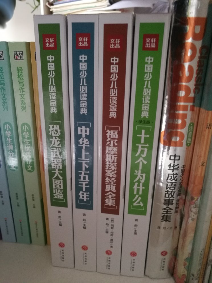 书很厚，没有异味，但是和全优版一比差了好多，建议尽量购买全优版的。