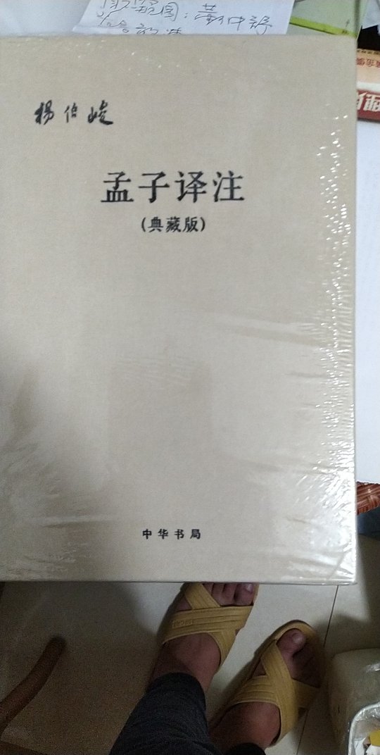 包装奇差！连个最起码的气泡膜都没有，很薄的塑封，外面一个普通的塑料袋，还不如~的店铺用心！！