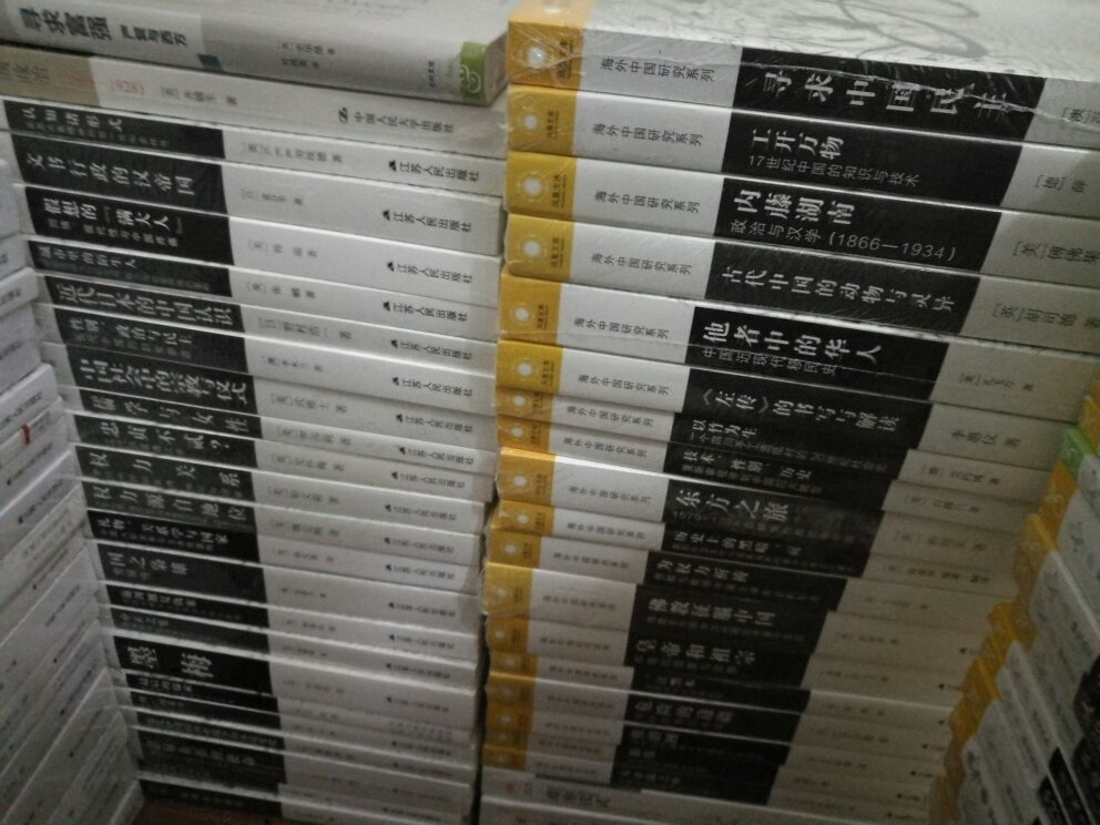 海外中国研究系列丛书，很不错的一套图书。买了很多。