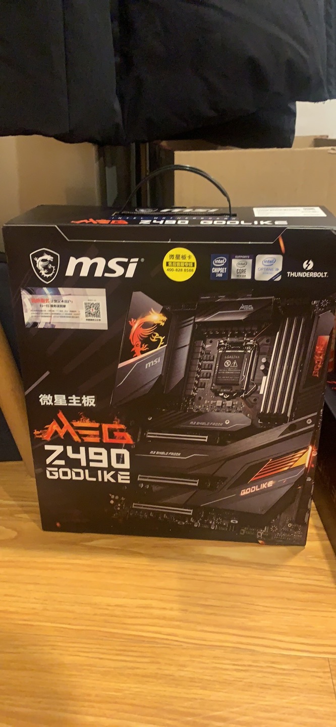 【msi微星微星Z490-S01怎么样】msi微星微星Z490-S01好不好_好吗-ZOL中关村在线