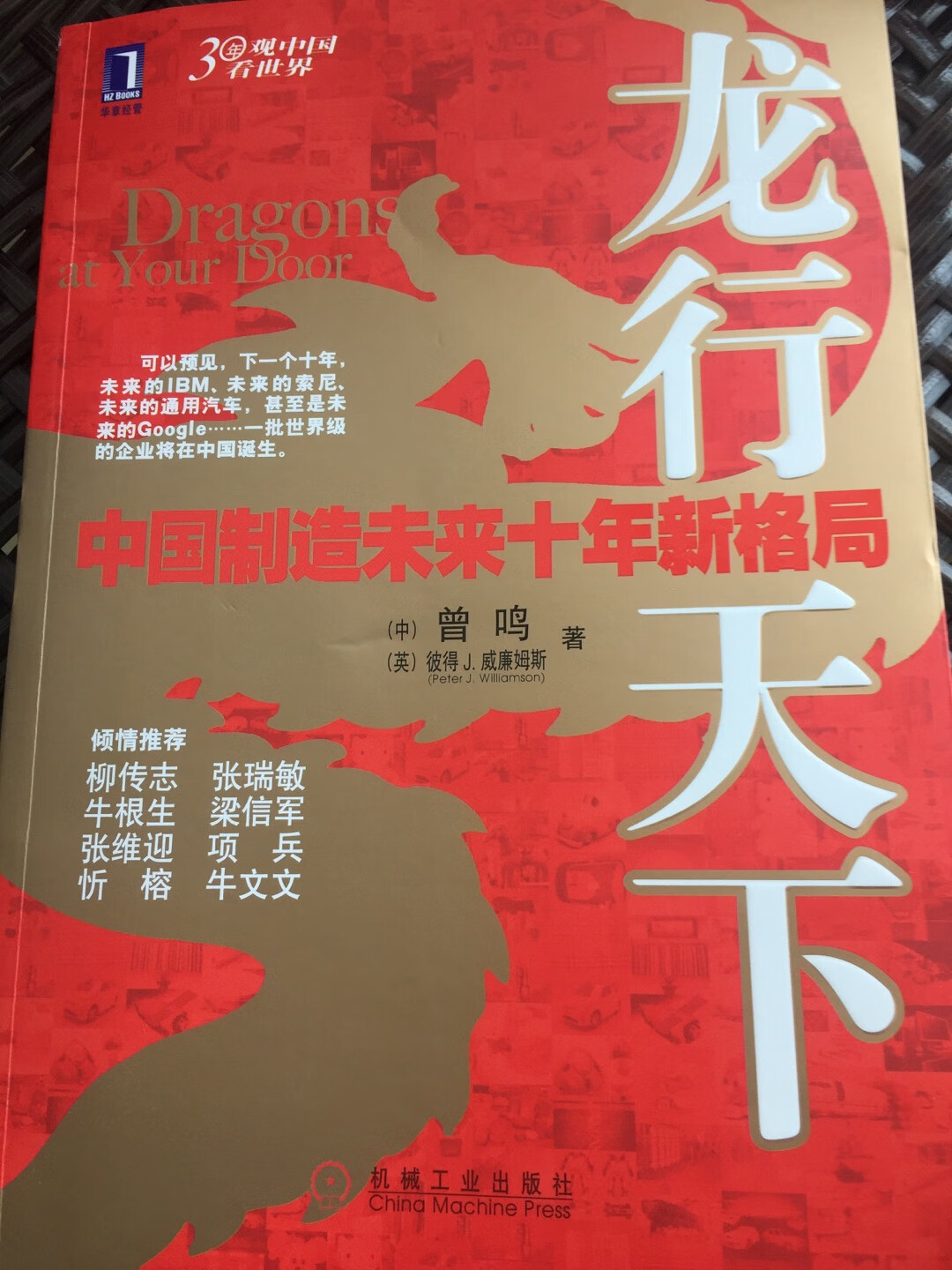 学习一本比较经典的书，作者很有名