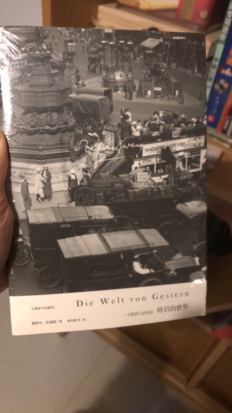 上海译文的这个“译文纪实”系列真的非常非常值得买全套，编辑们找的译者都特别厉害，翻译过来易读性很强，女神***推荐了好久，终于买了，静下心读一读