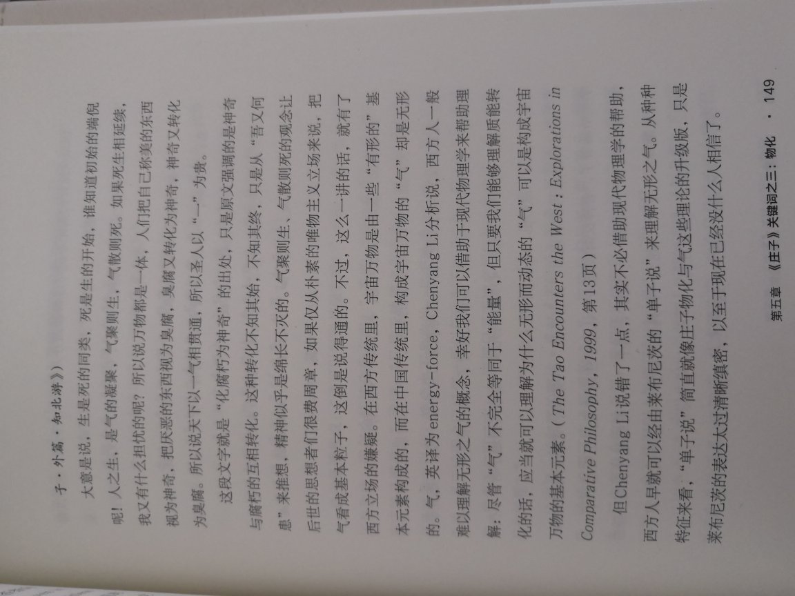 自营，正版书籍，物美价廉，快递迅速，包装严实，服务周到。好评！