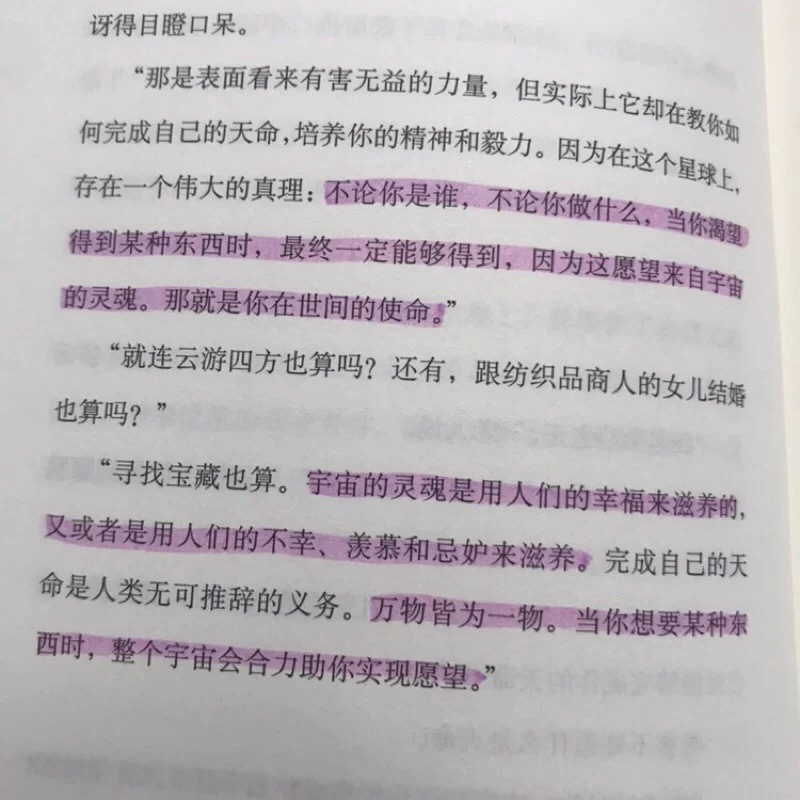 朋友推荐买的，还特意听FM，文字也很美很喜欢的书