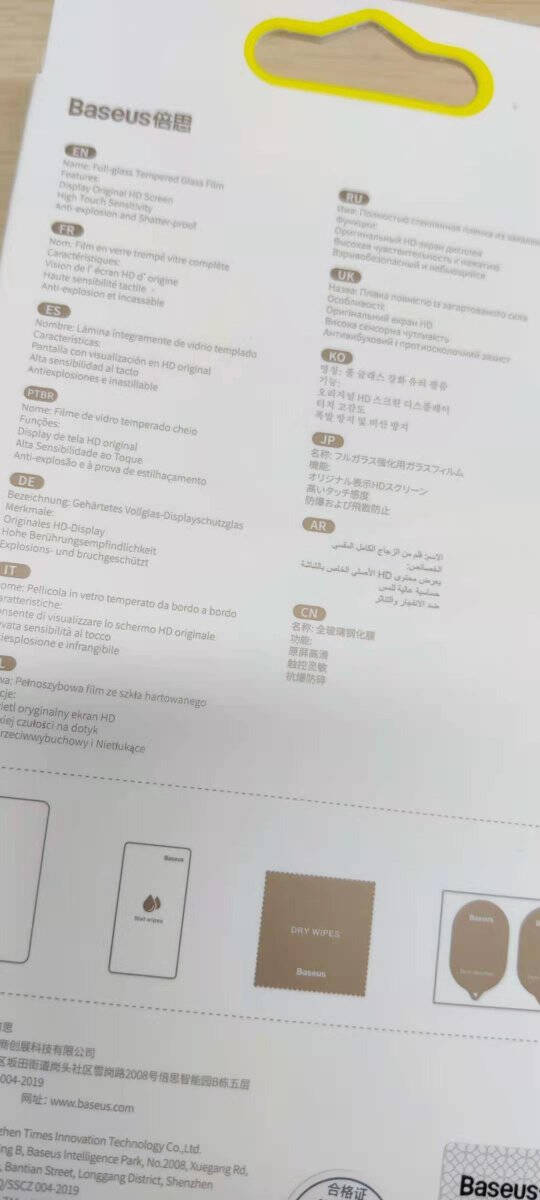 倍思苹果13ProMax手机玻璃壳iPhone13ProMax保护套镜头全包超薄防摔磨砂壳男女款透明