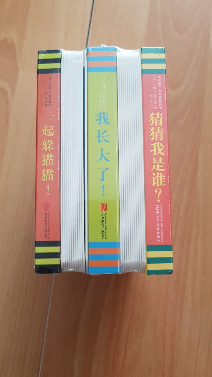 宝宝六个月了，是补脑的重要时刻，希望宝宝喜欢。