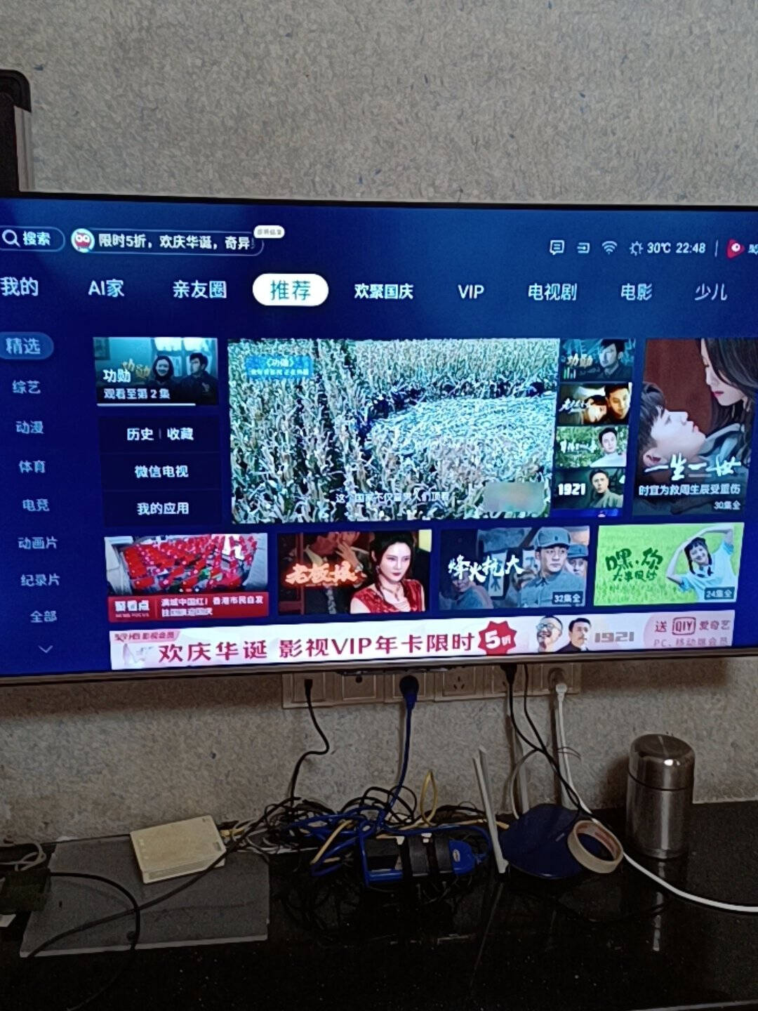 海信电视55E3G55英寸超高清超薄电视全面屏电视智慧屏1.5G+8G游戏智能液晶电视机以旧换新