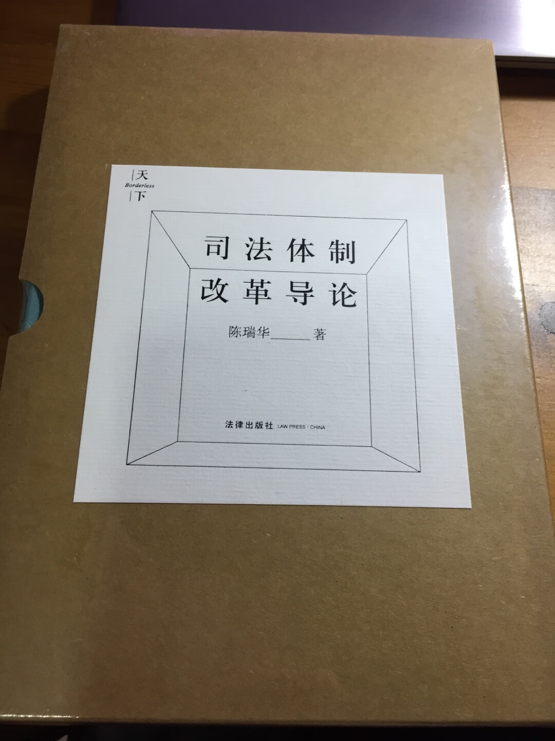 双十一买的，还没开始读，希望有所收获。