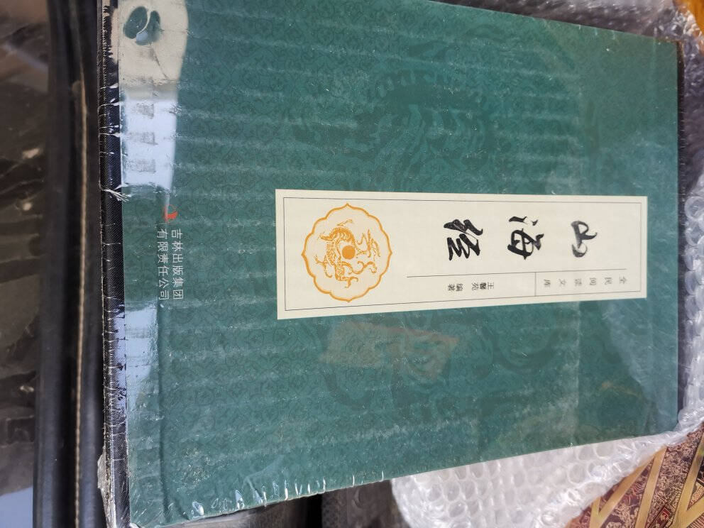 全套2册断舍离正版+格局中文版山下英子陈数推荐心灵篇艾青诗选+水浒传原著人民教育出版社抖音同款书推荐