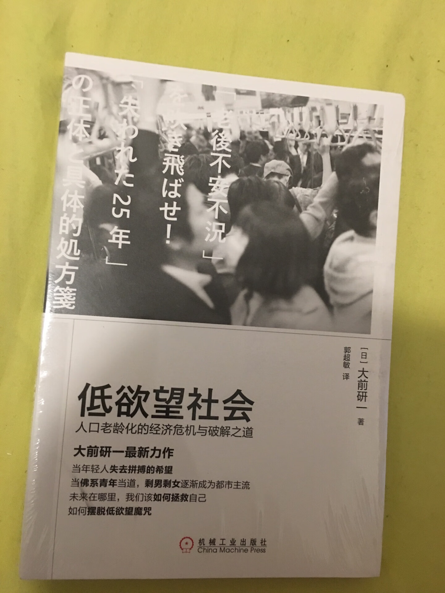 好薄啊，内容很少，没有太多实质性内容，不推荐购买。