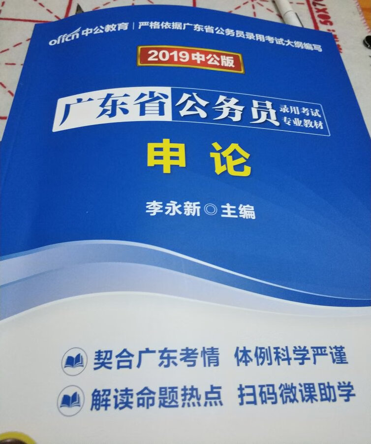 还行，物流快！新的开始新的努力！