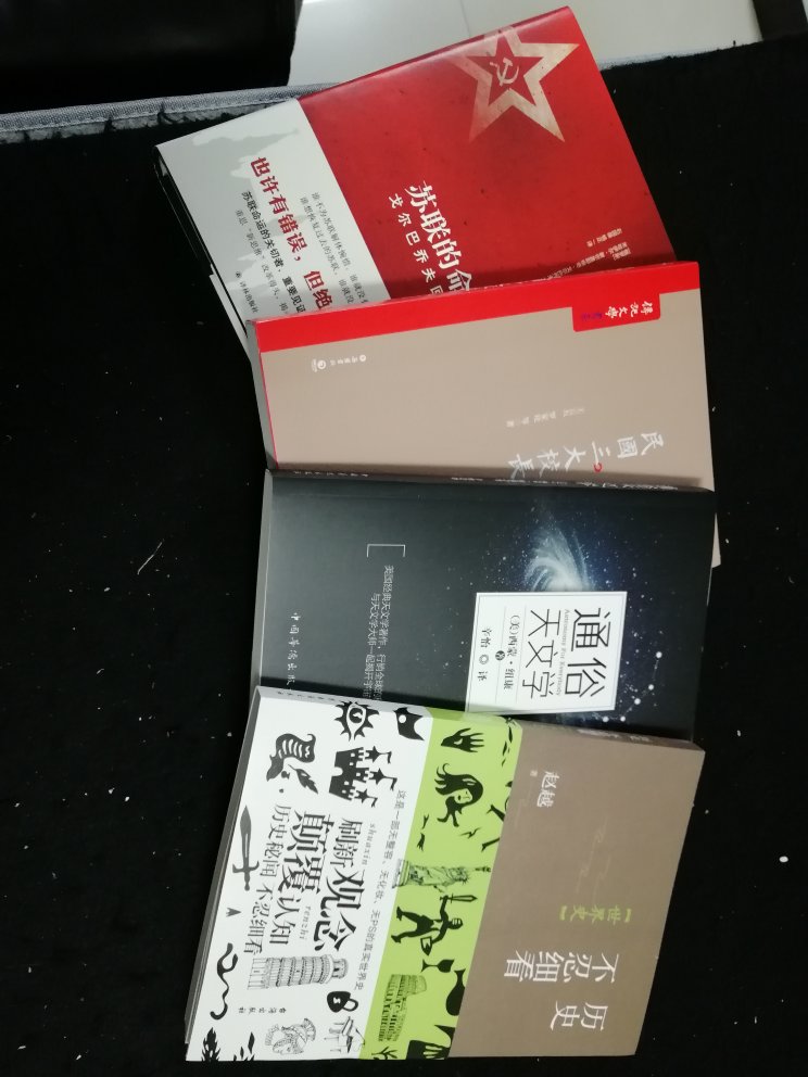 质量非常好，精装書，内容也让人喜欢。好！