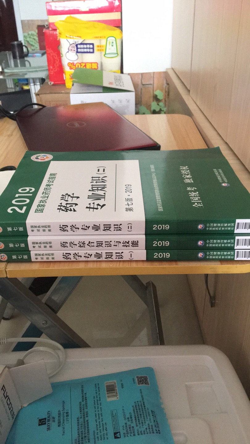 三本书，加四门15年到18年的真题，就是不知道学习卡上面写的15天体验卡，是不是意思只能用15天