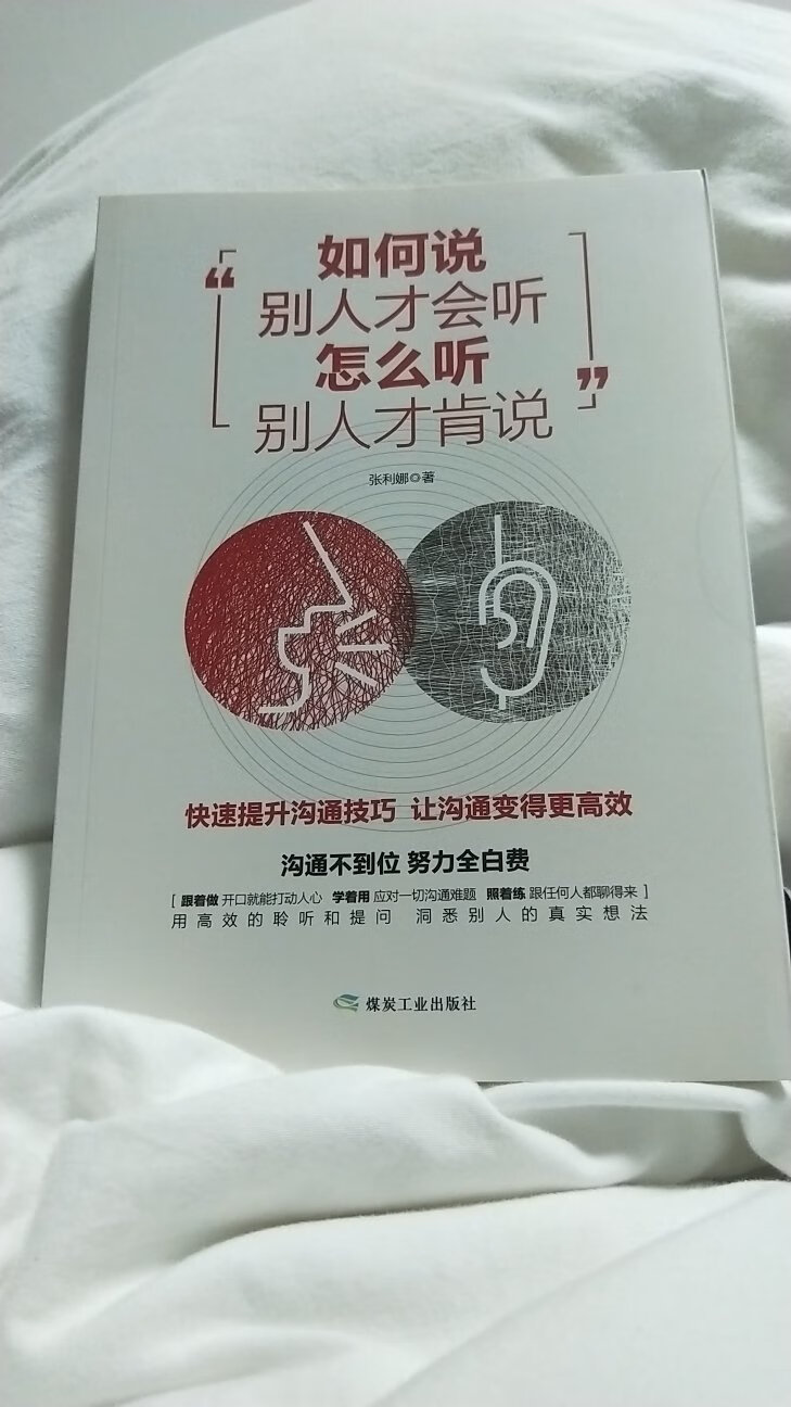 很实用的书，买了很多本，做枕边书用