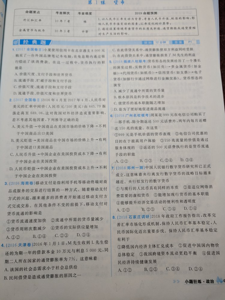 发货速度非常快，包装非常仔细、严实，物流公司服务态度很好，运送速度很快，很满意的一次购物