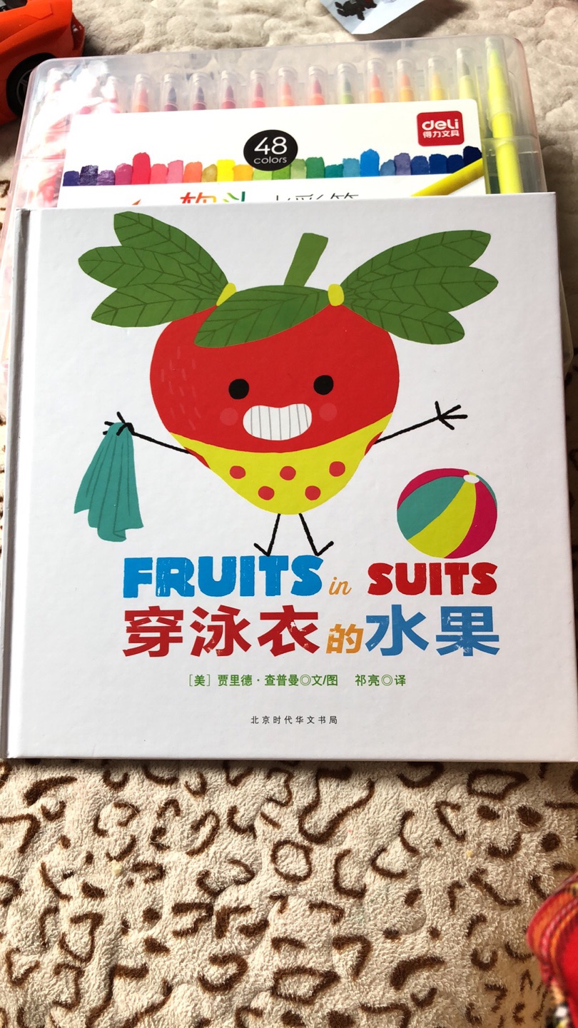 这个系列不错内容风趣书中内容包含简单的英语单词可以认知水果蔬菜的同时 教宝宝英语 还可以认知颜色