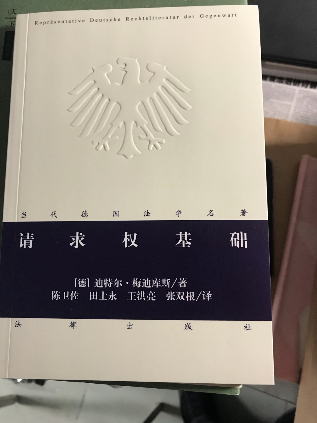 感觉有点像盗版的，不过内容没问题就好