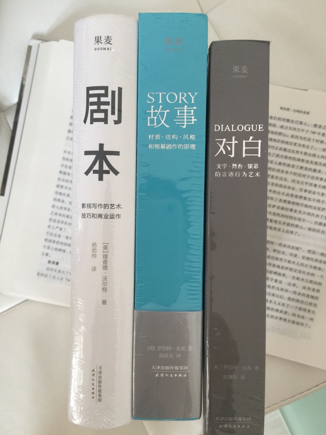 非常喜欢 正版图书 印刷精美 已经开始拜读起来了 相见恨晚的感觉推荐商城网购 方便快捷