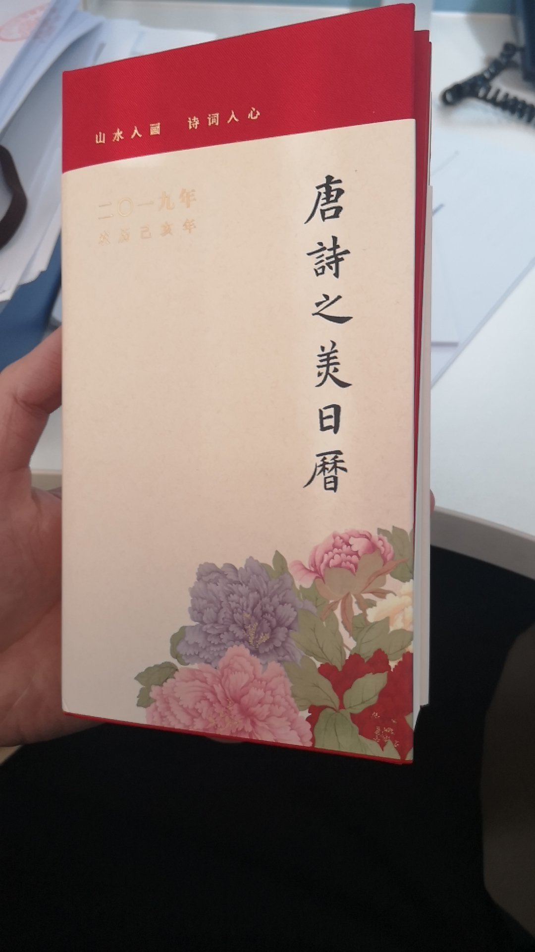 每年一本，中华书局出品，值得。