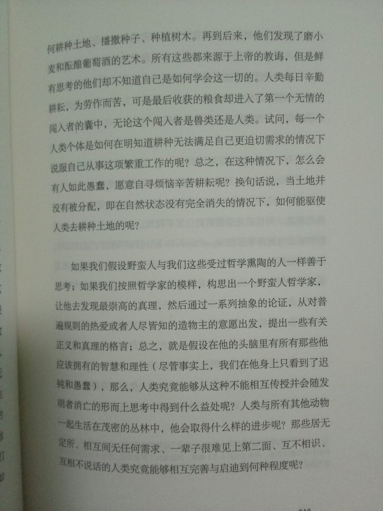 一下子买了好几本！看着都还不错！有三本书版本小一点！印刷也还行！内容充实！物流也快！