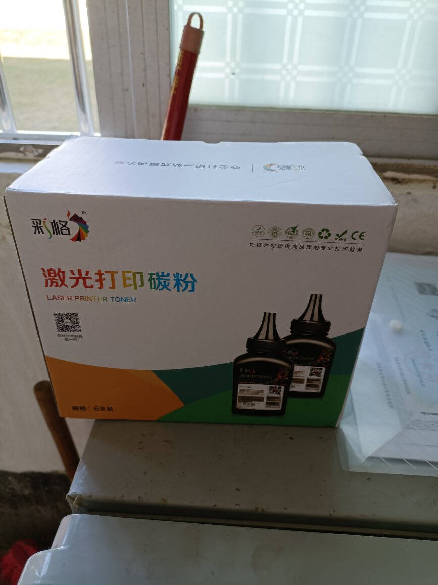 彩格适用惠普88a硒鼓企业版双支装m1136m1216nfhm1213nf226dwm226dnhp1108p110610071008cc388a