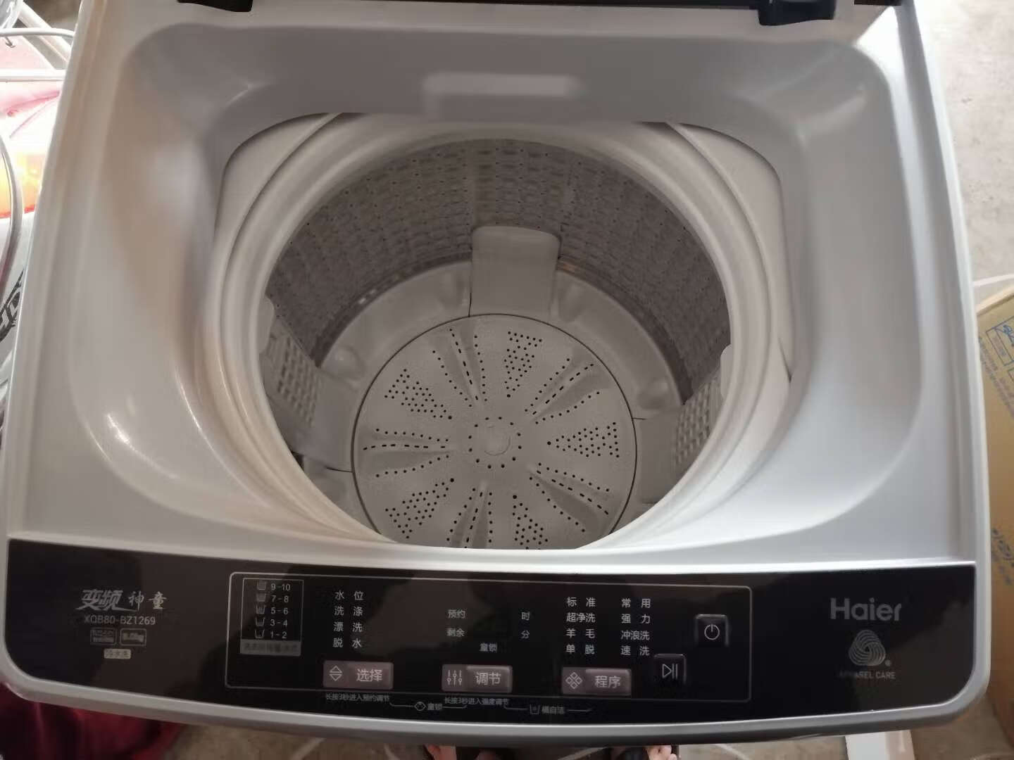 【海尔xqb70-m12699t怎么样】海尔xqb70-m12699t好不好_好吗-zol