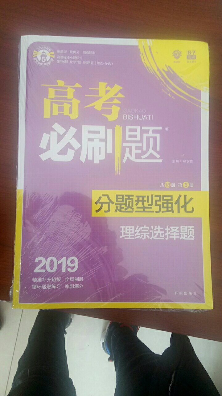 货已经收到，到的也很快，题目很新颖，不错，以后会常买