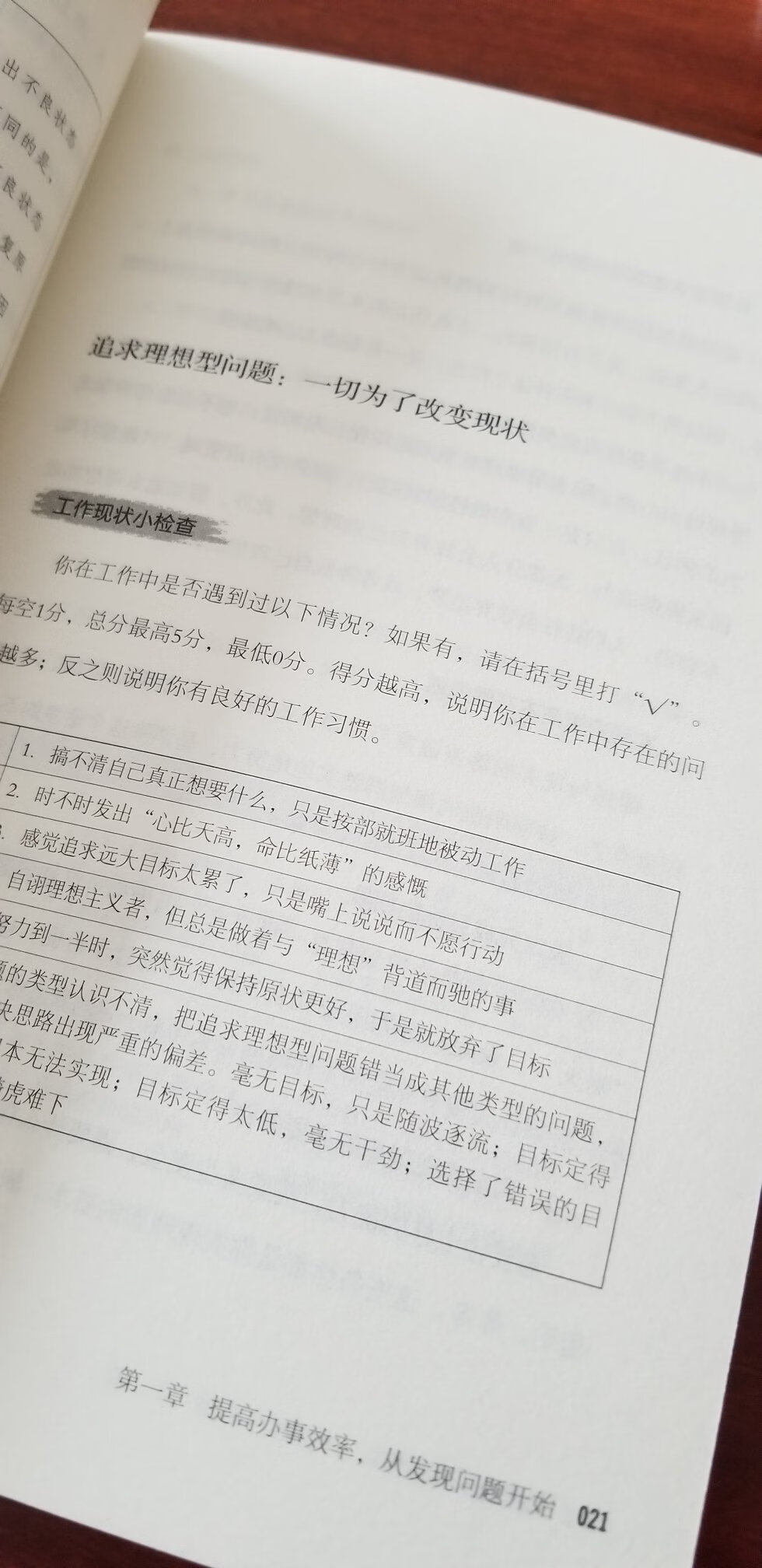 很快的工作效率，下单→发货→物流，超级快！正在开始学习！