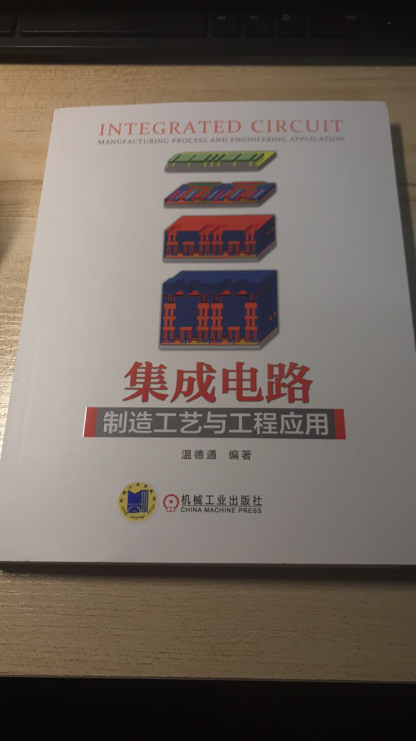 书很好 是彩印的 有助于理解 生动，好评