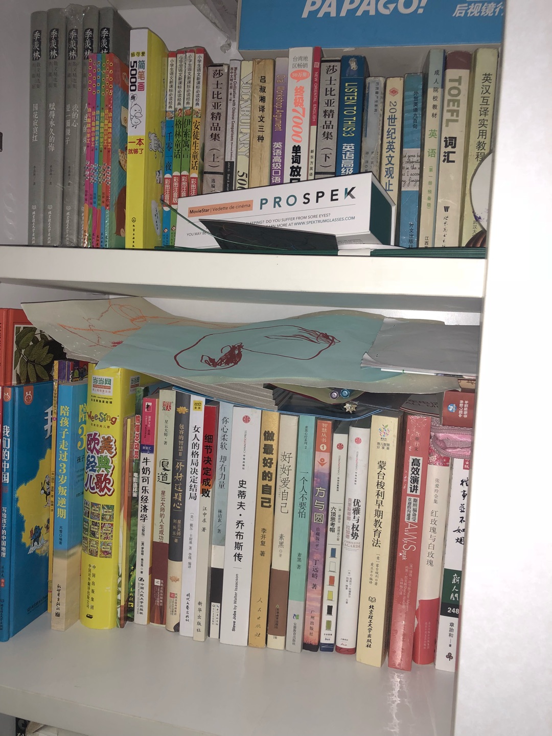 包装好送货快！买了不少，生活用品几乎能在买都在买了，方便快捷，还送货到家。满意，值得推荐！！！