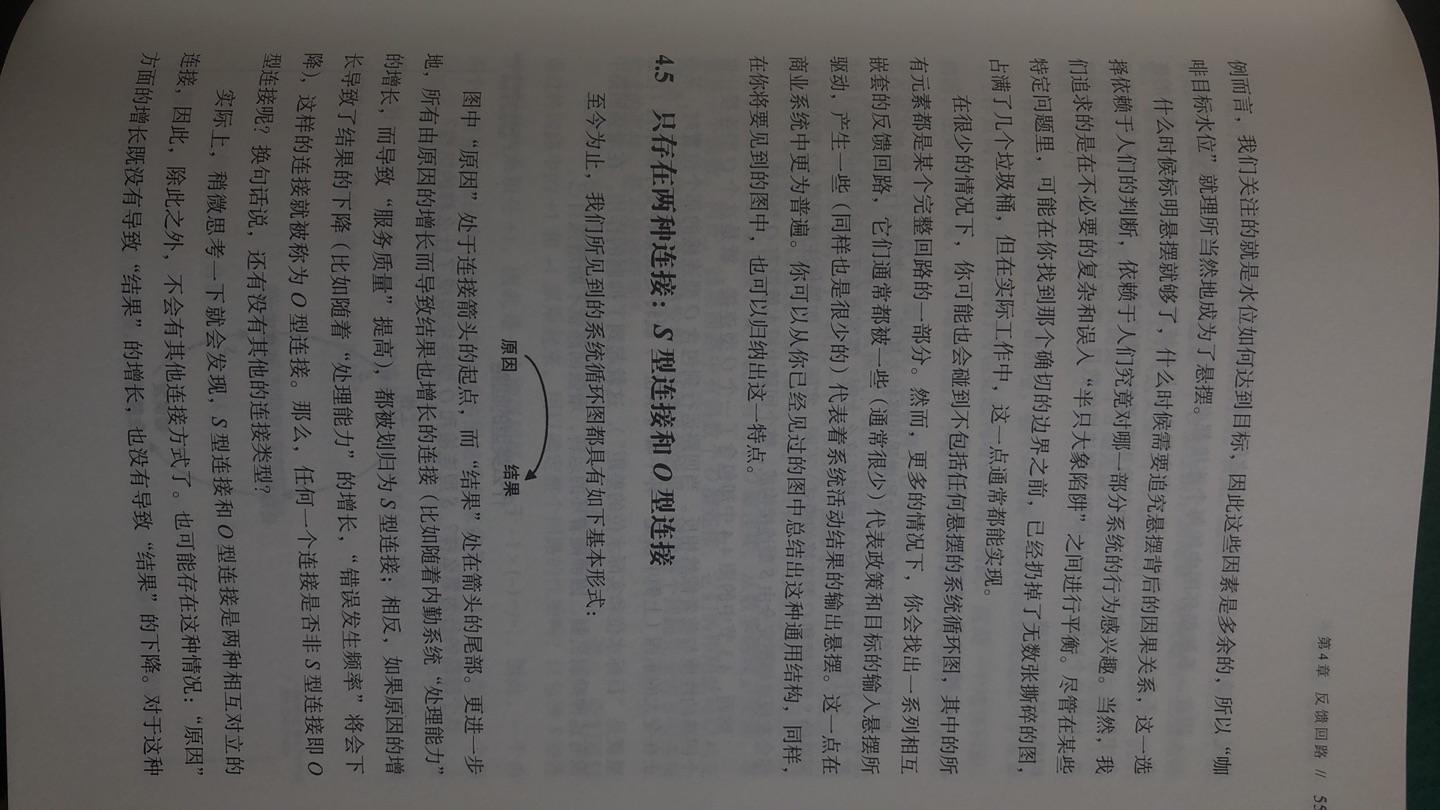 看过以后才回想起 大学学过，当时全是公式。 这本书就是比较通俗用实际的例子来讲道理，还是讲了很多有意义的东西。