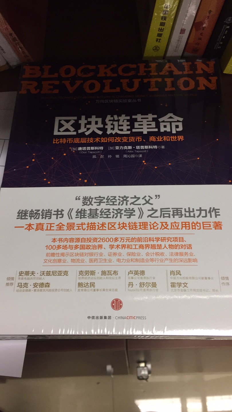 公司统一采购的，书特别好，非常有用