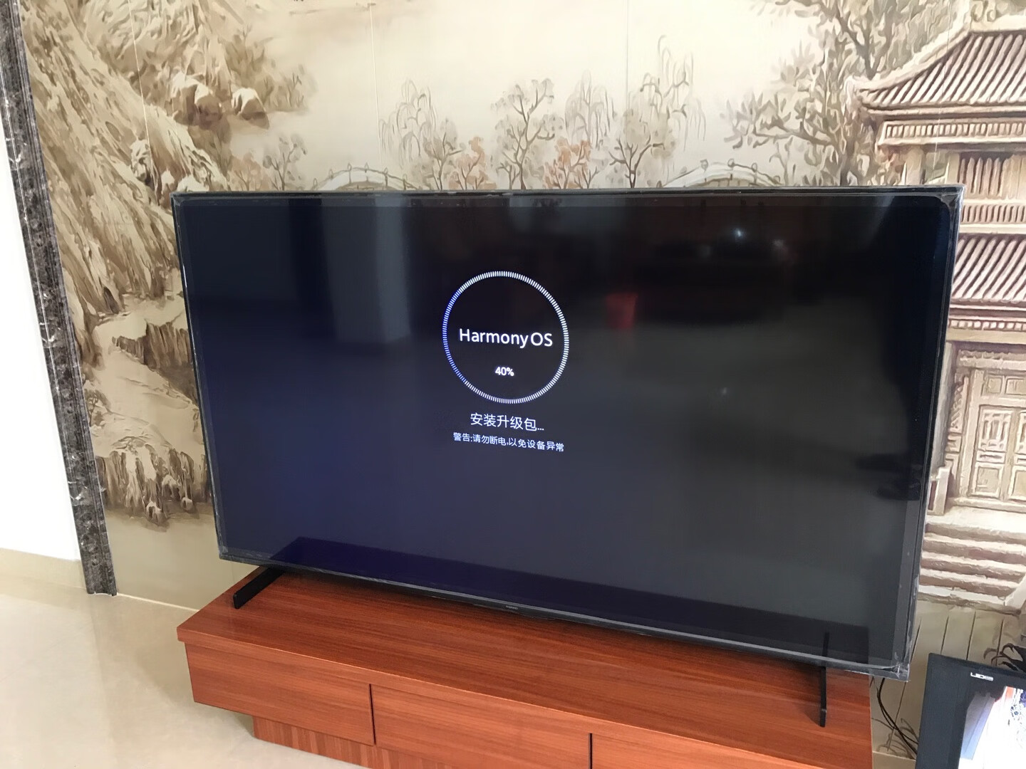 华为75英寸智慧屏s120hz超薄全面屏