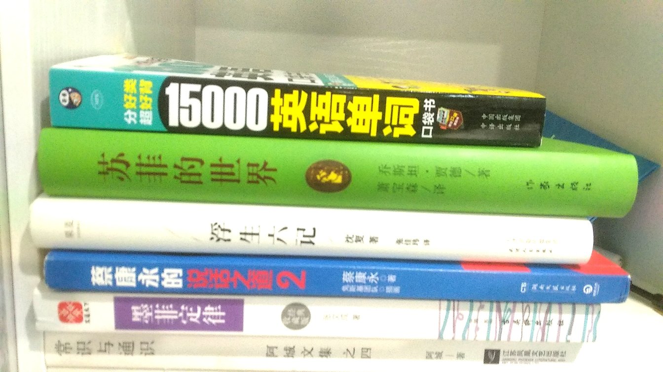 正在读，看正版书上，乘活动几元一本畅销书不是梦，超赞有木有！