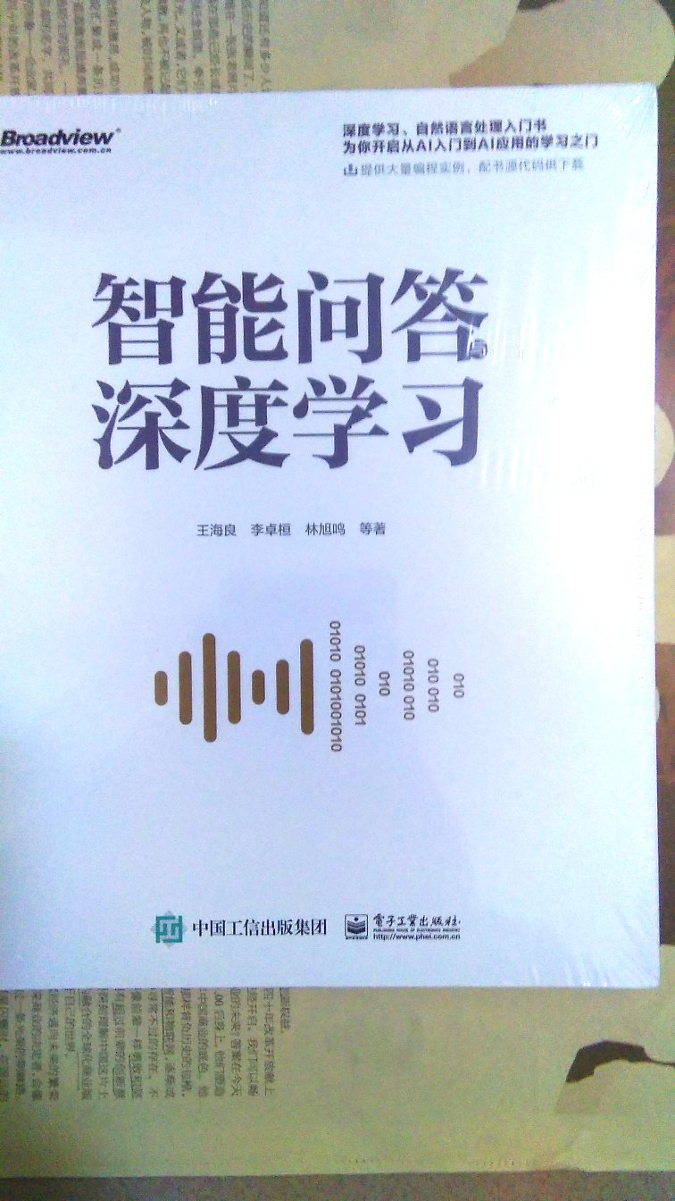 1.书的纸质很好，硬，而且是彩色的，很清晰。2.书的内容很少，去头去尾只有150页。3.真的贵。读完之后，再对内容进行评价。